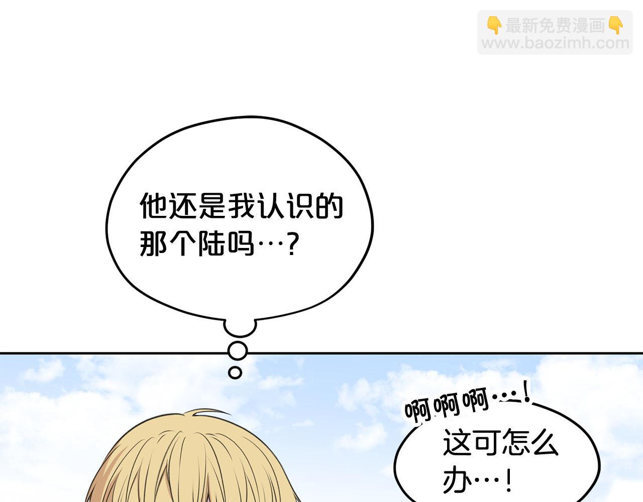 第10话 一个抱抱解决危机31