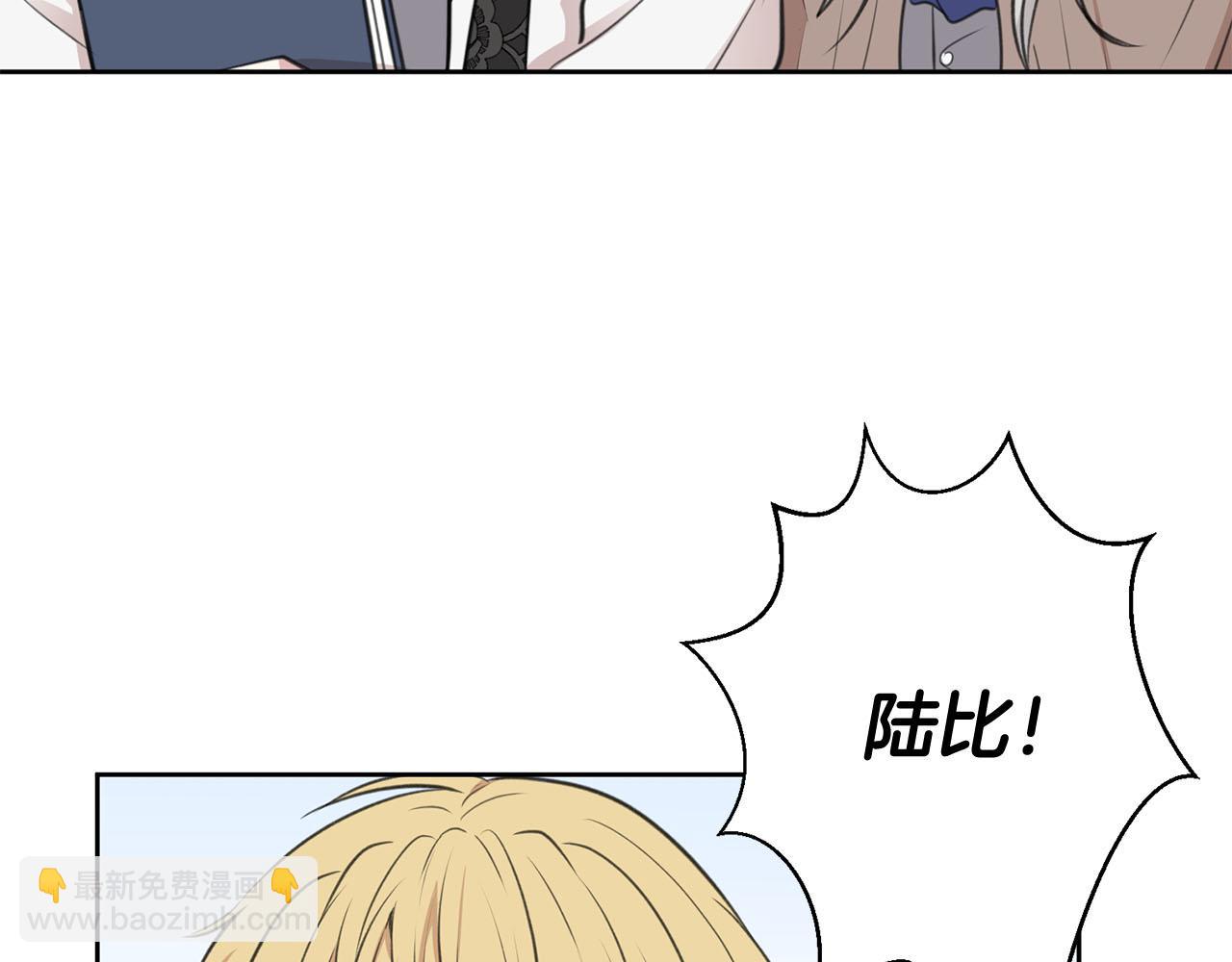 第10话 一个抱抱解决危机33