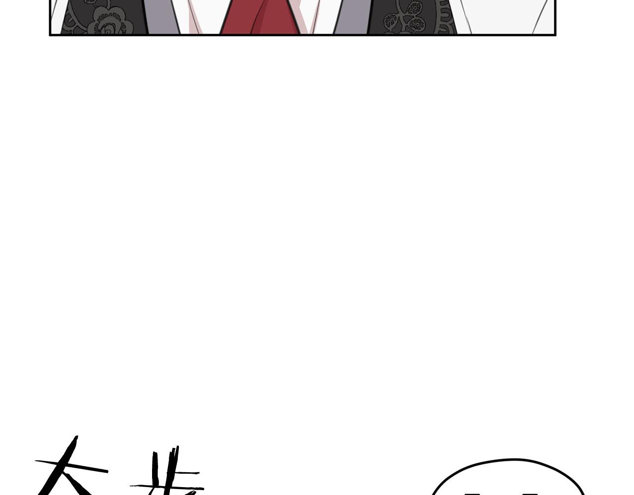 第10话 一个抱抱解决危机35