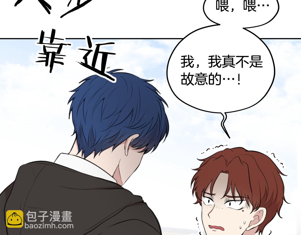 第10话 一个抱抱解决危机36