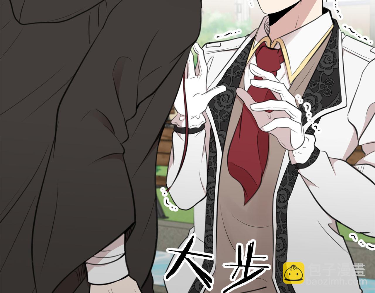 第10话 一个抱抱解决危机37