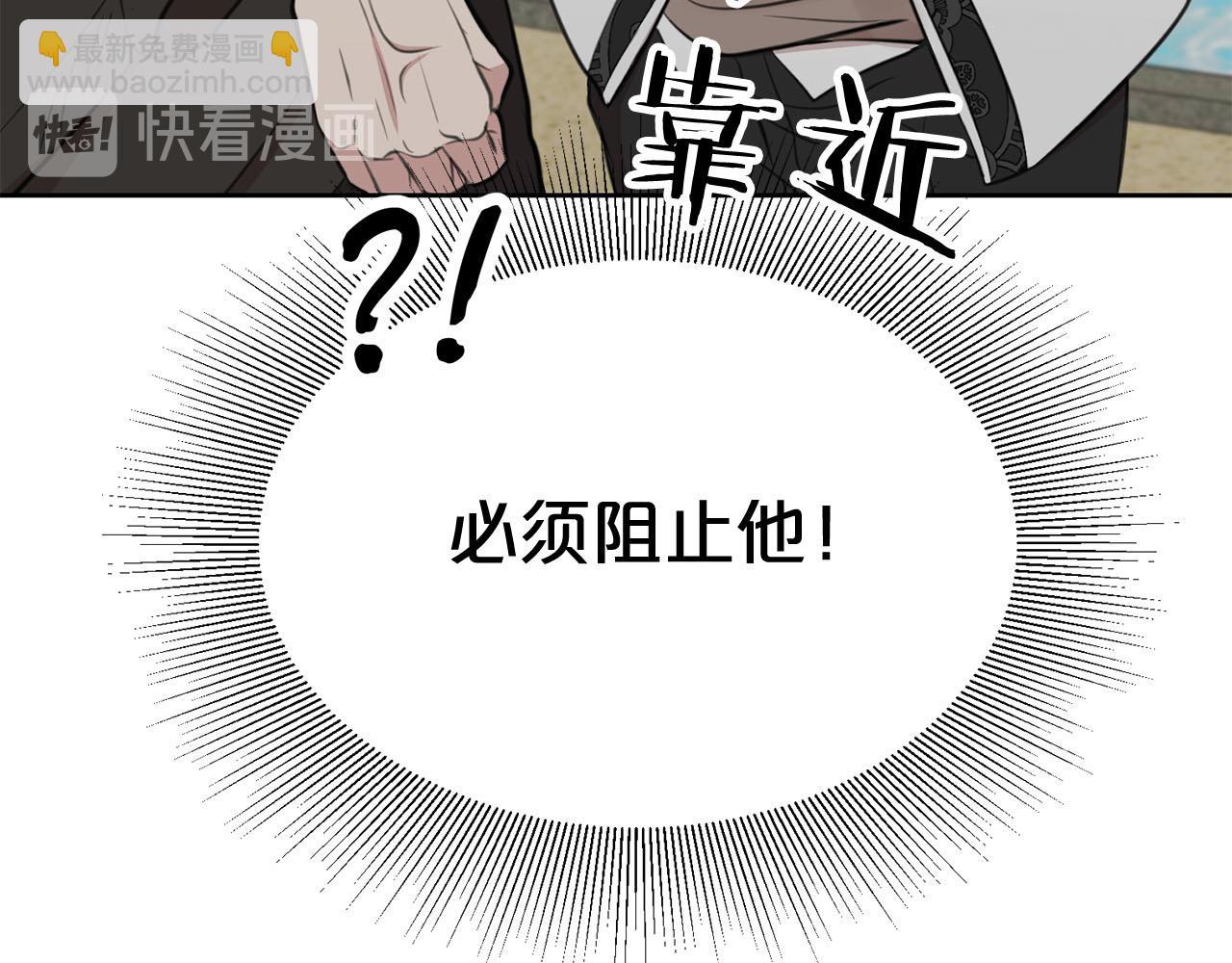 第10话 一个抱抱解决危机38