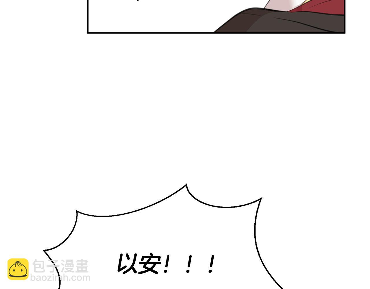 第10话 一个抱抱解决危机4