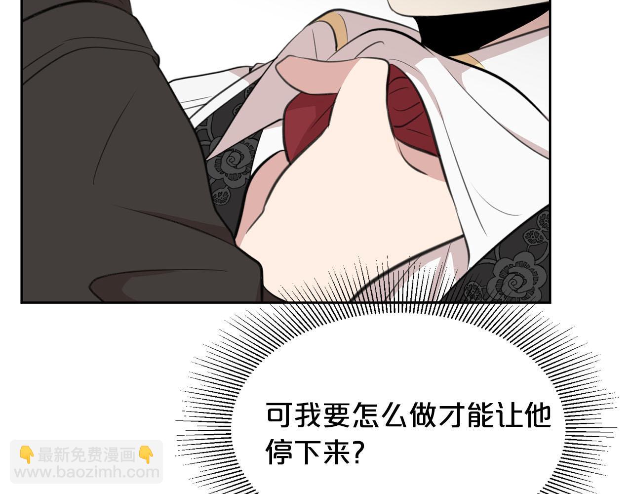 第10话 一个抱抱解决危机41