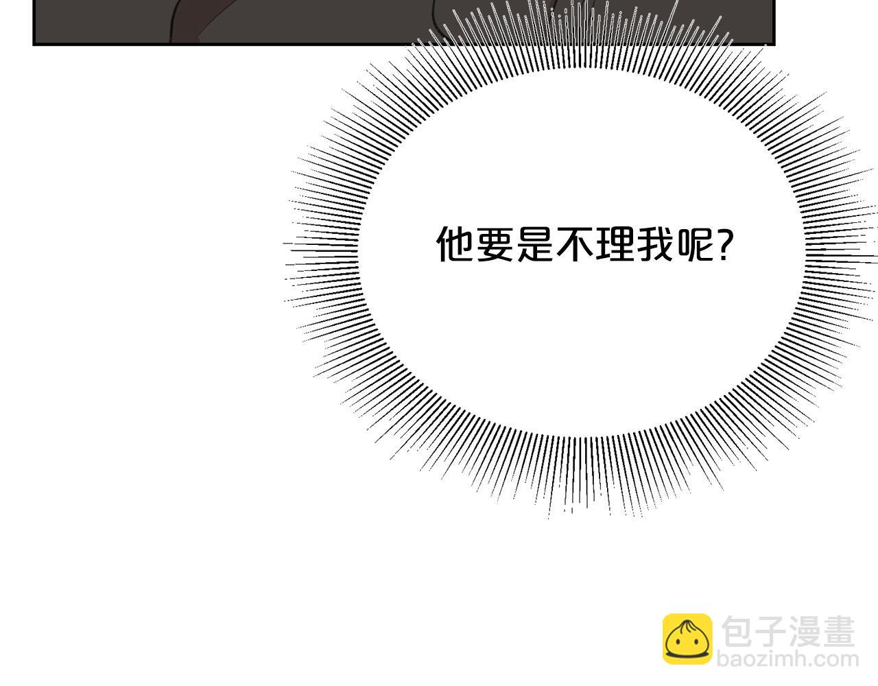 第10话 一个抱抱解决危机46