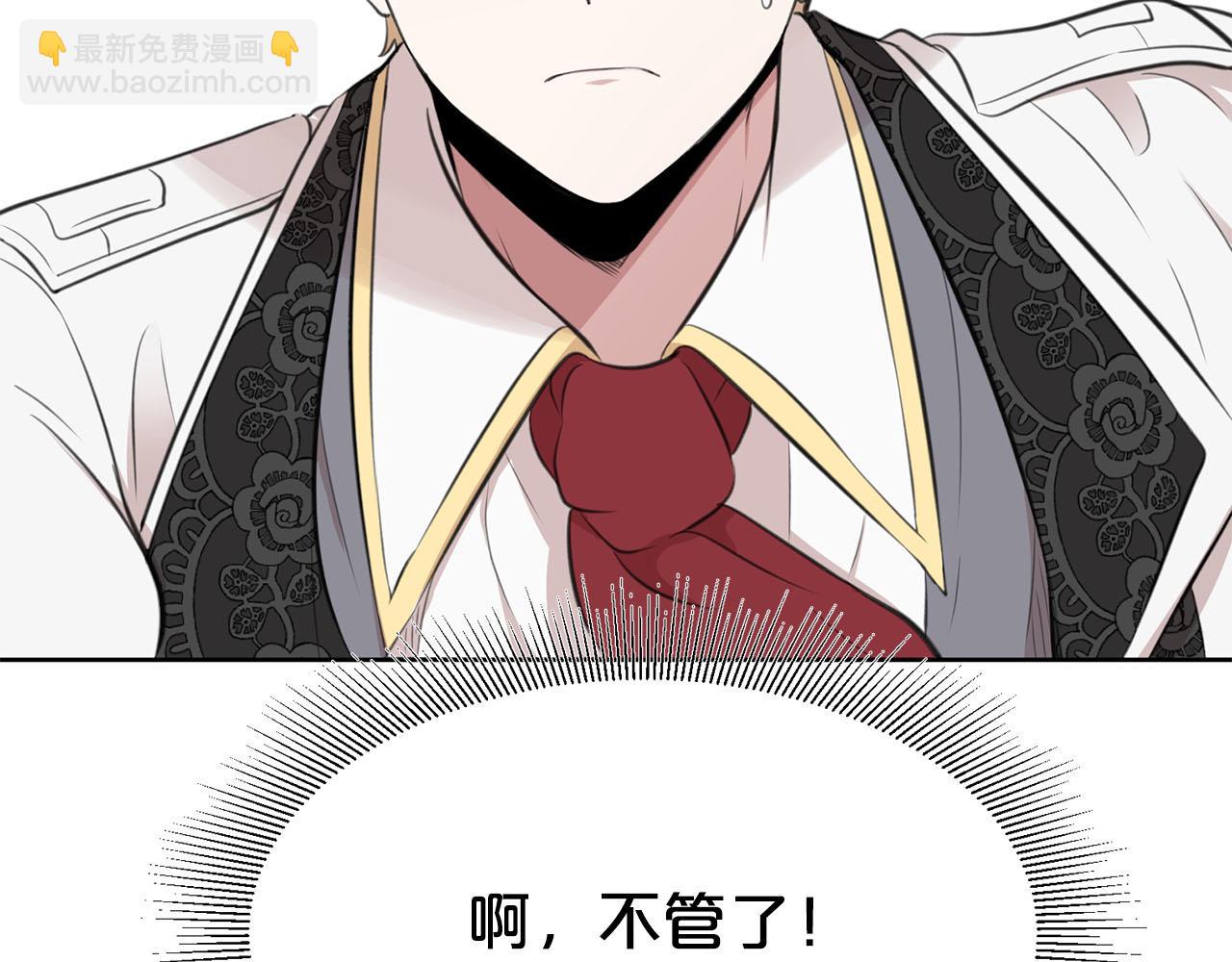 第10话 一个抱抱解决危机48