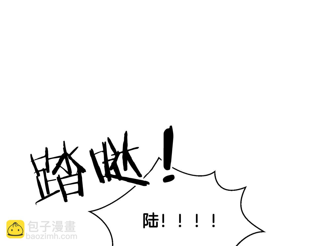第10话 一个抱抱解决危机54