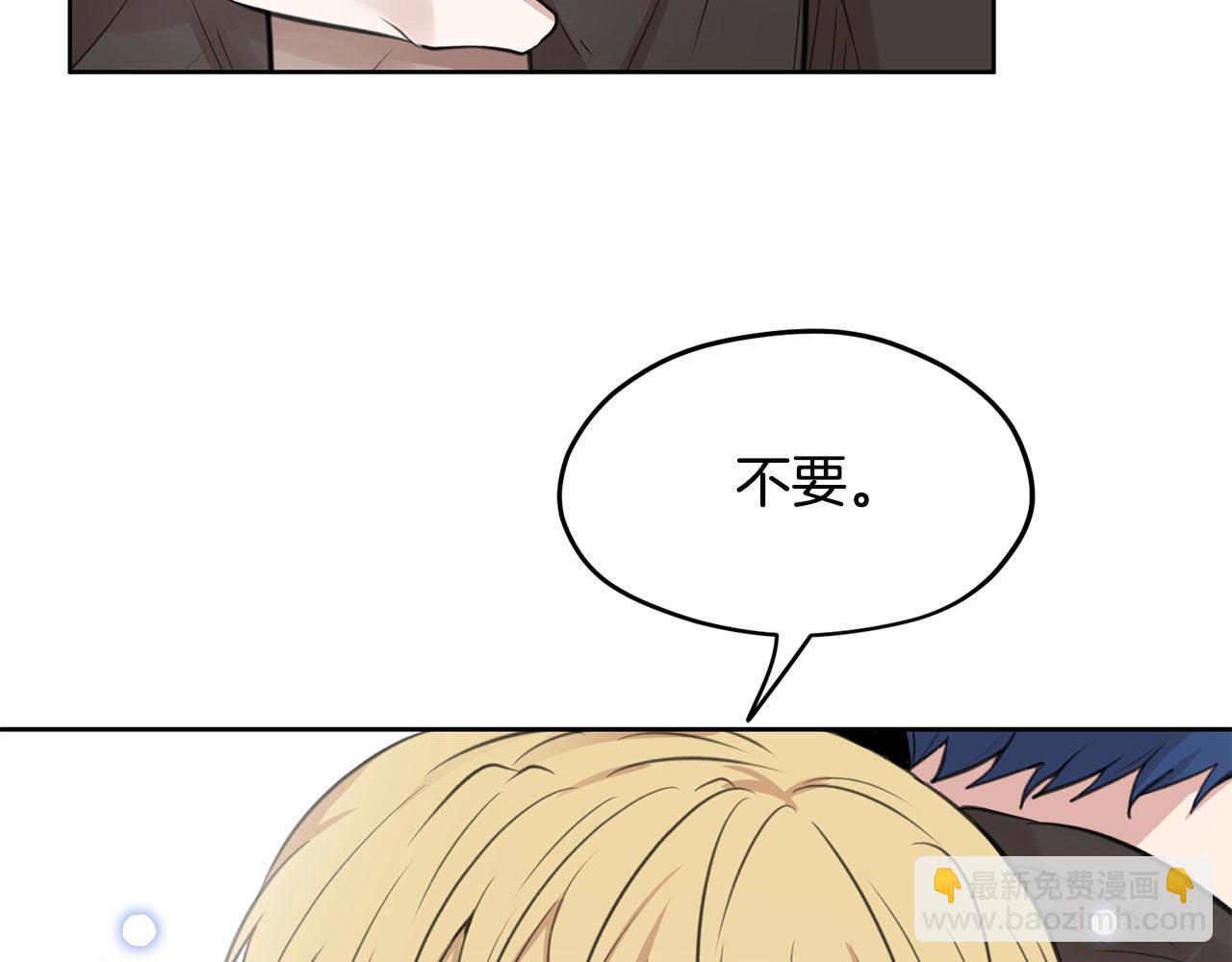 第10话 一个抱抱解决危机61