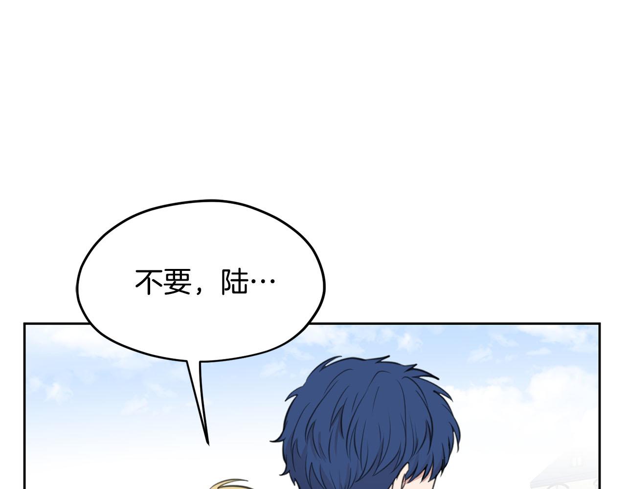 第10话 一个抱抱解决危机64