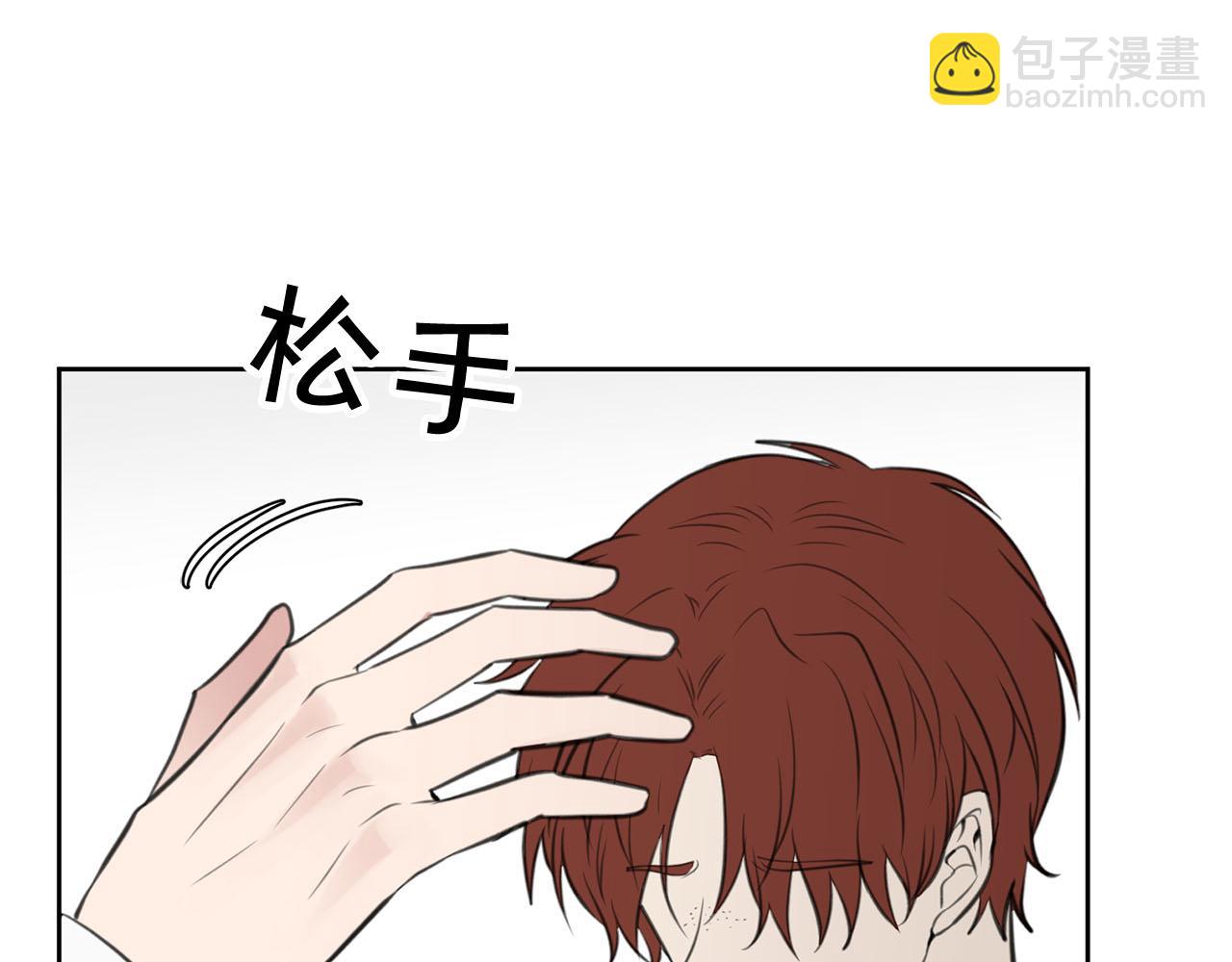 第10话 一个抱抱解决危机68