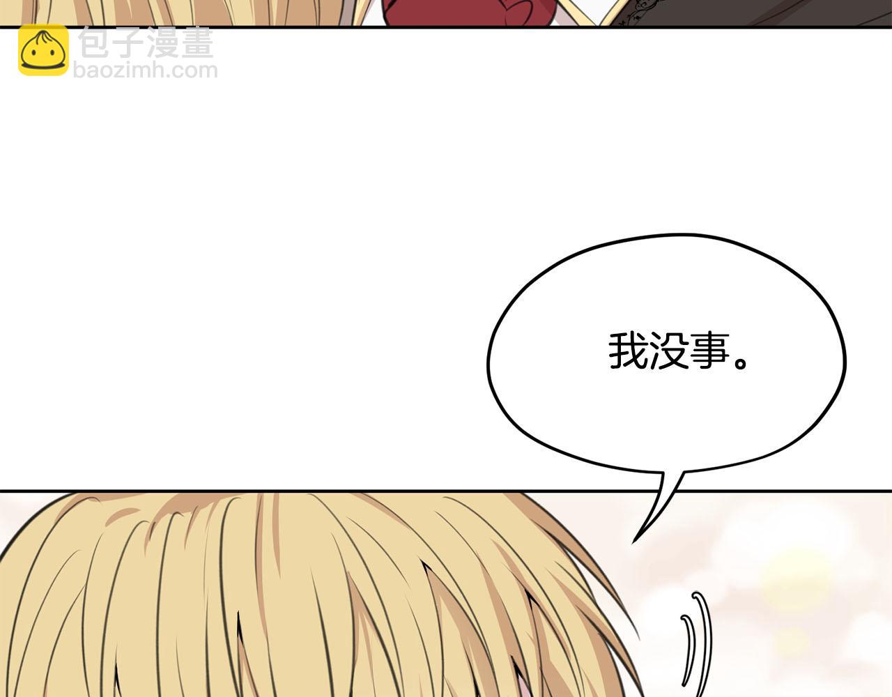 第10话 一个抱抱解决危机74