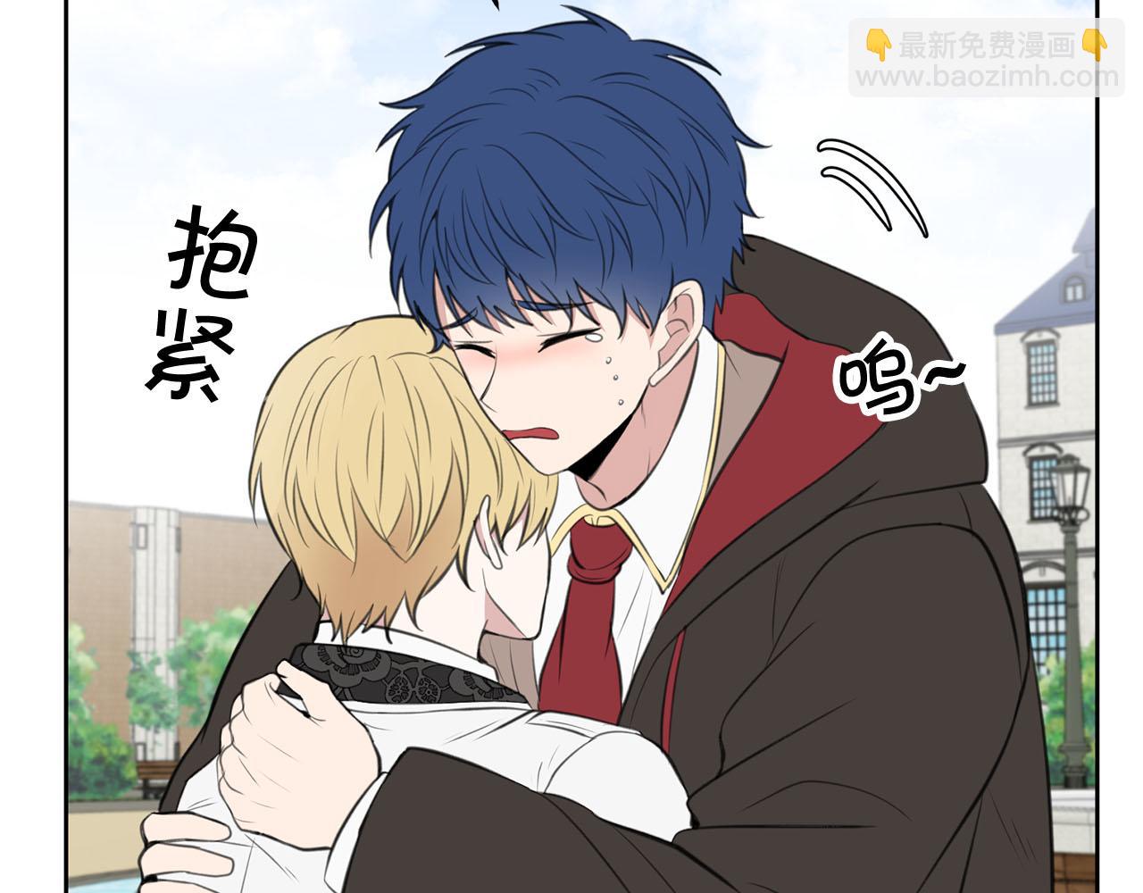 第10话 一个抱抱解决危机77