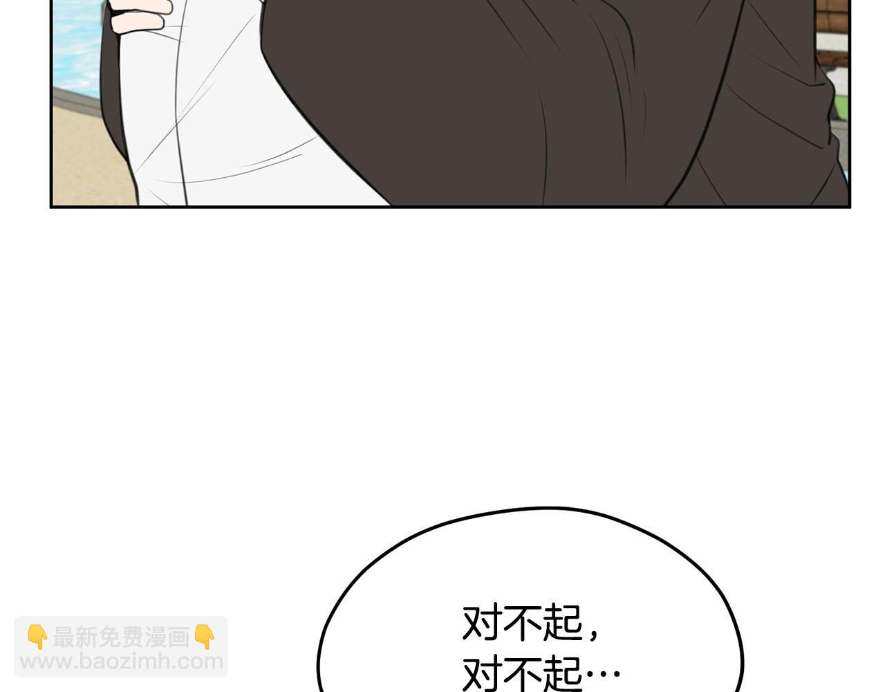 第10话 一个抱抱解决危机78
