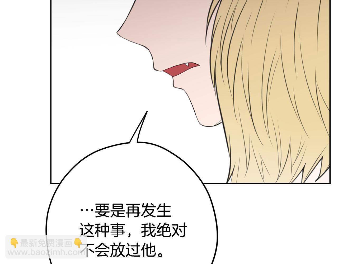 第10话 一个抱抱解决危机83