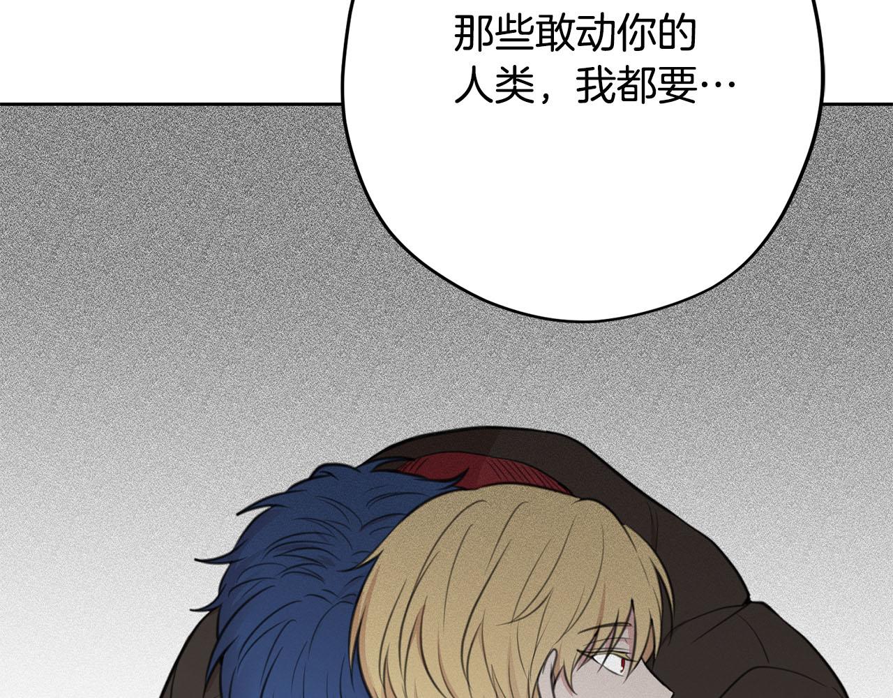第10话 一个抱抱解决危机85