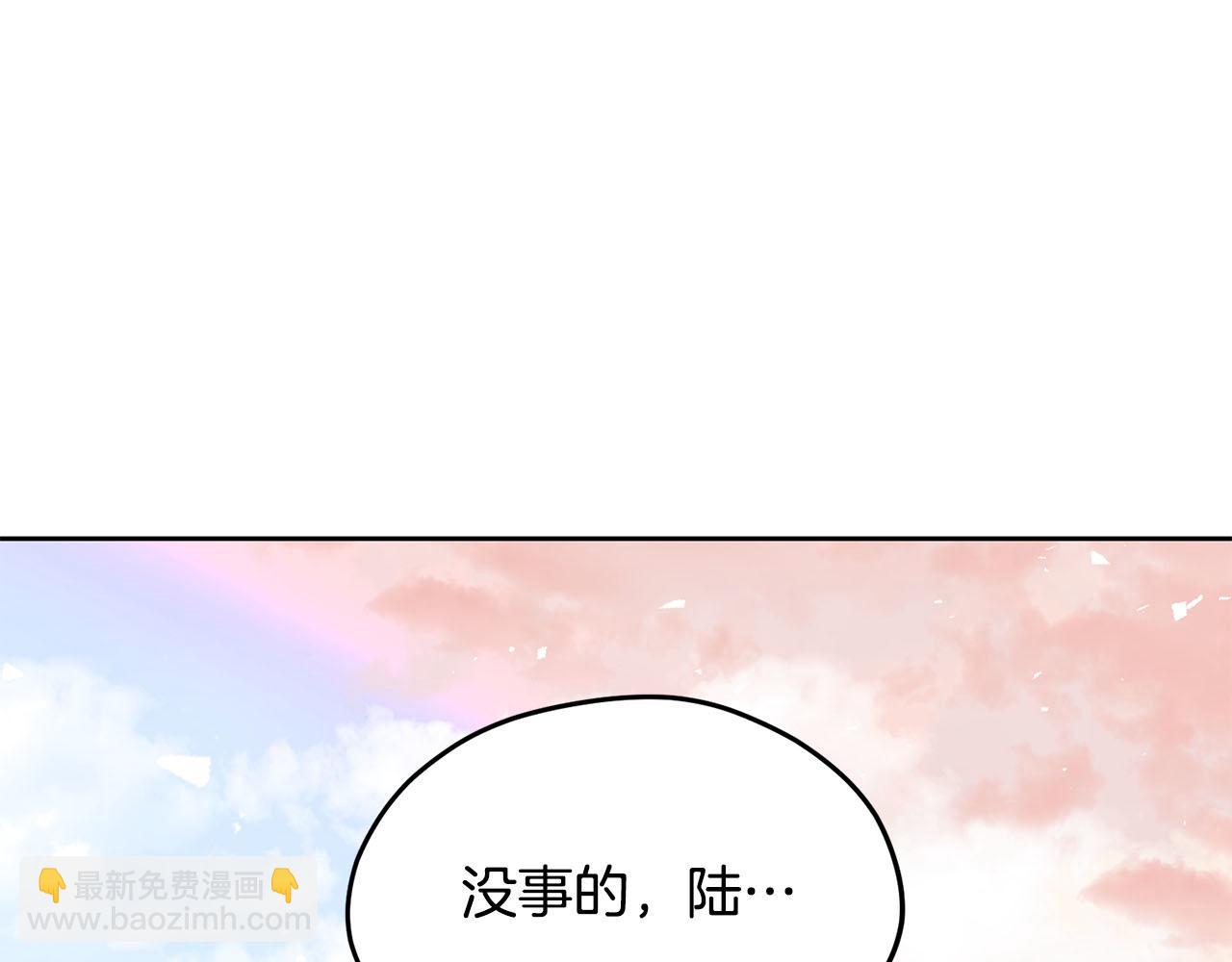 第10话 一个抱抱解决危机94