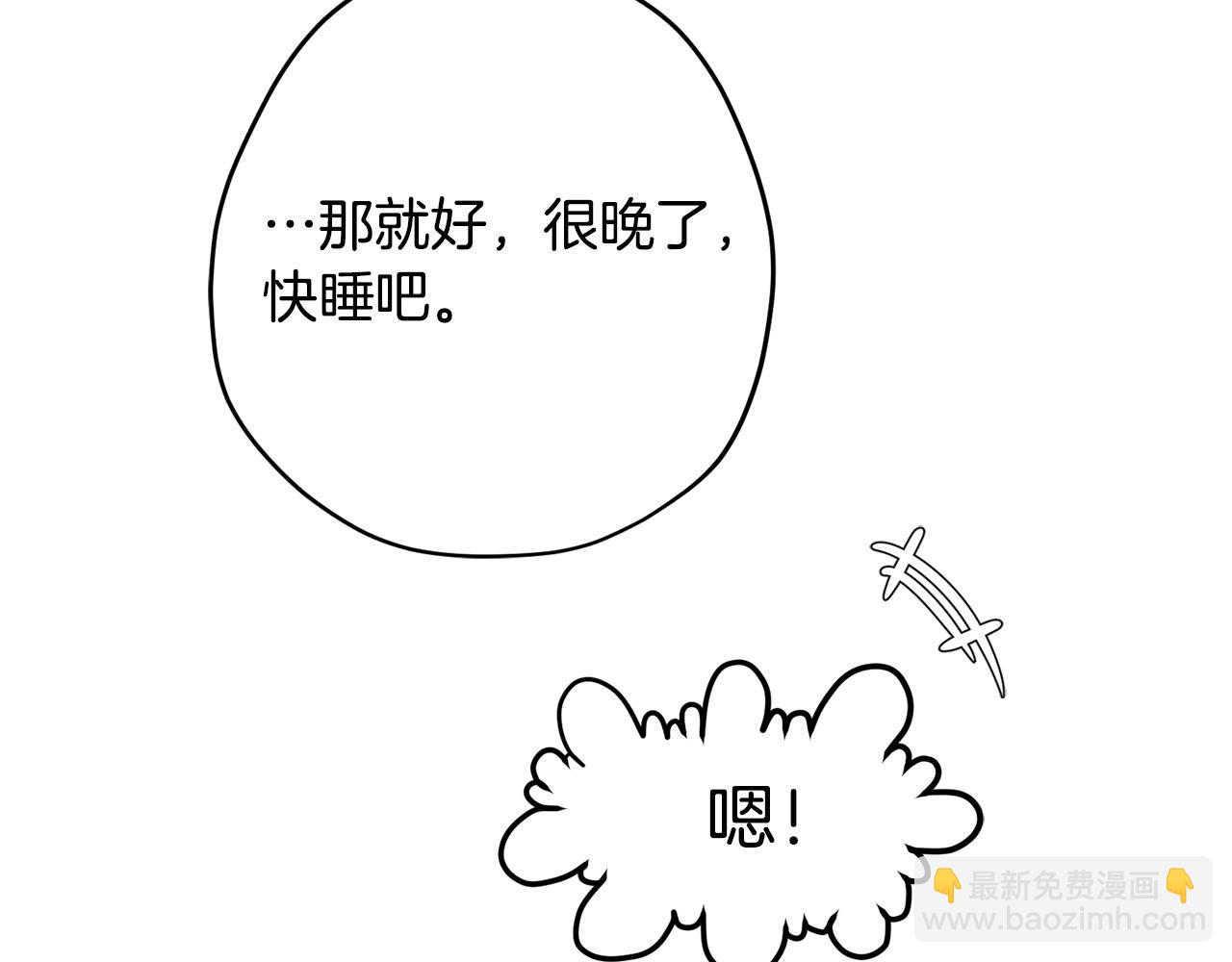 第11话 屠龙之仇104