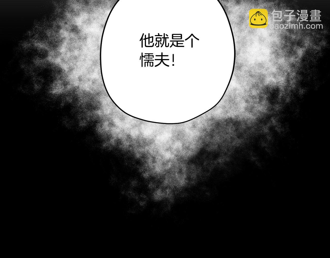 第11话 屠龙之仇107