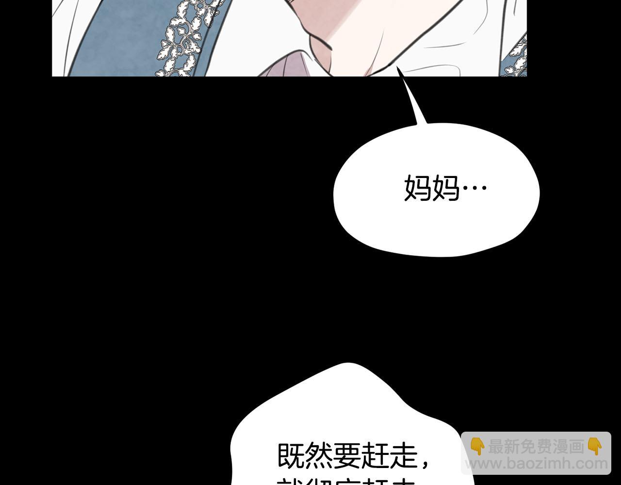 第11话 屠龙之仇109