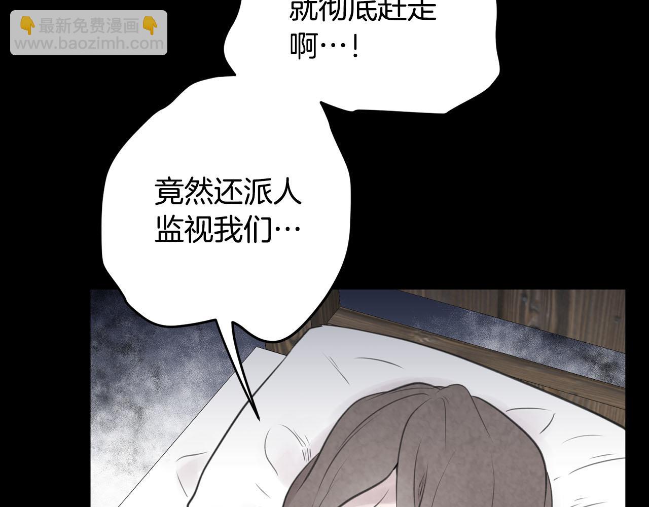 第11话 屠龙之仇110