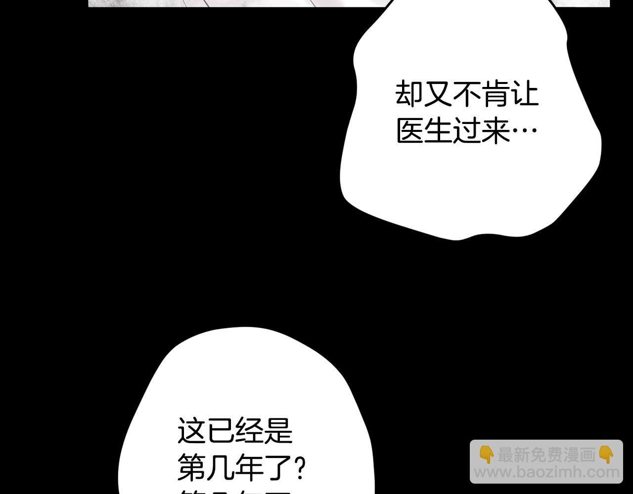 第11话 屠龙之仇112