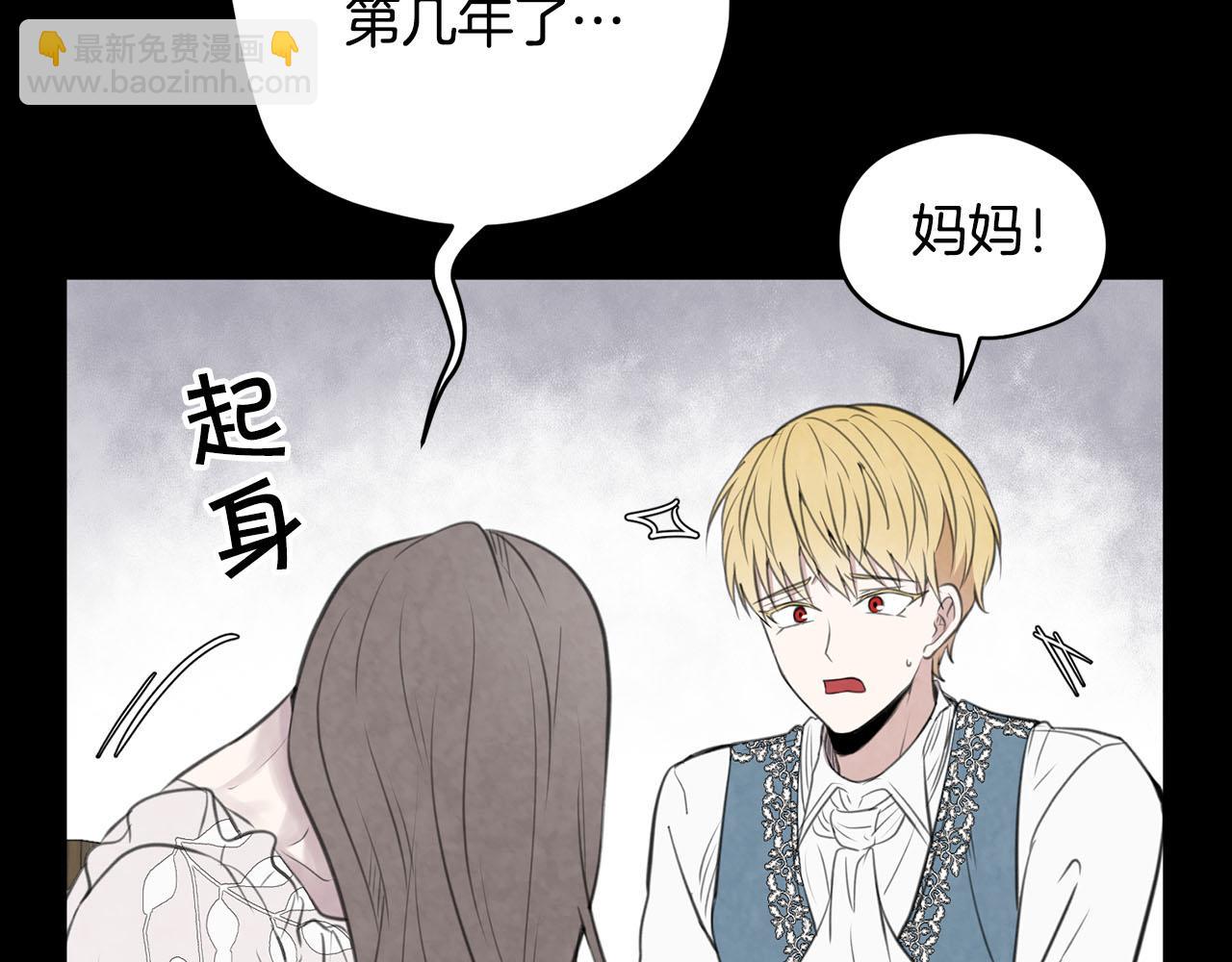 第11话 屠龙之仇113