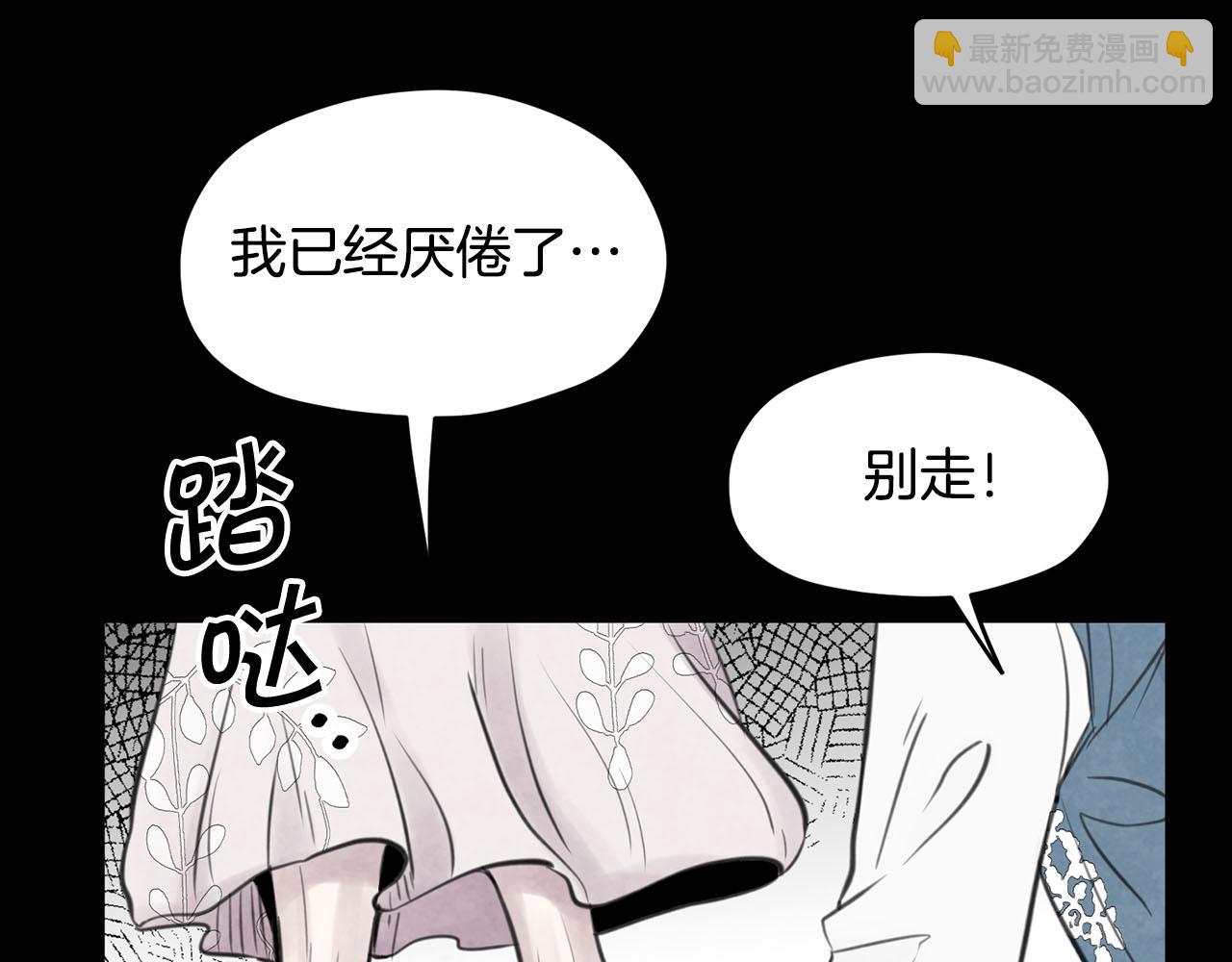 第11话 屠龙之仇115