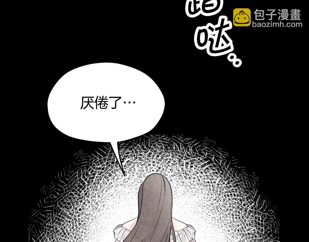 第11话 屠龙之仇117