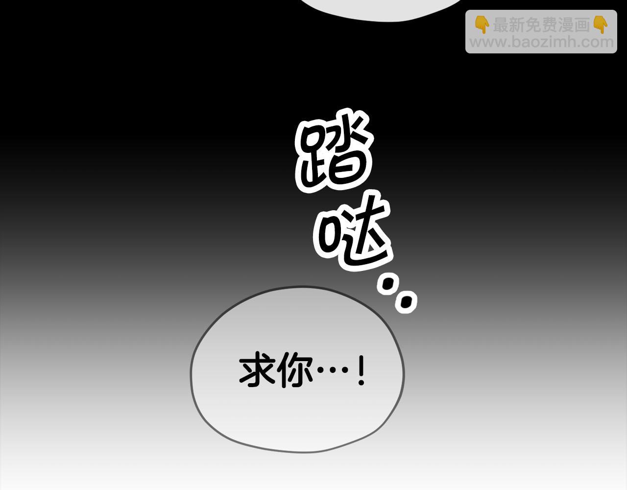 第11话 屠龙之仇119