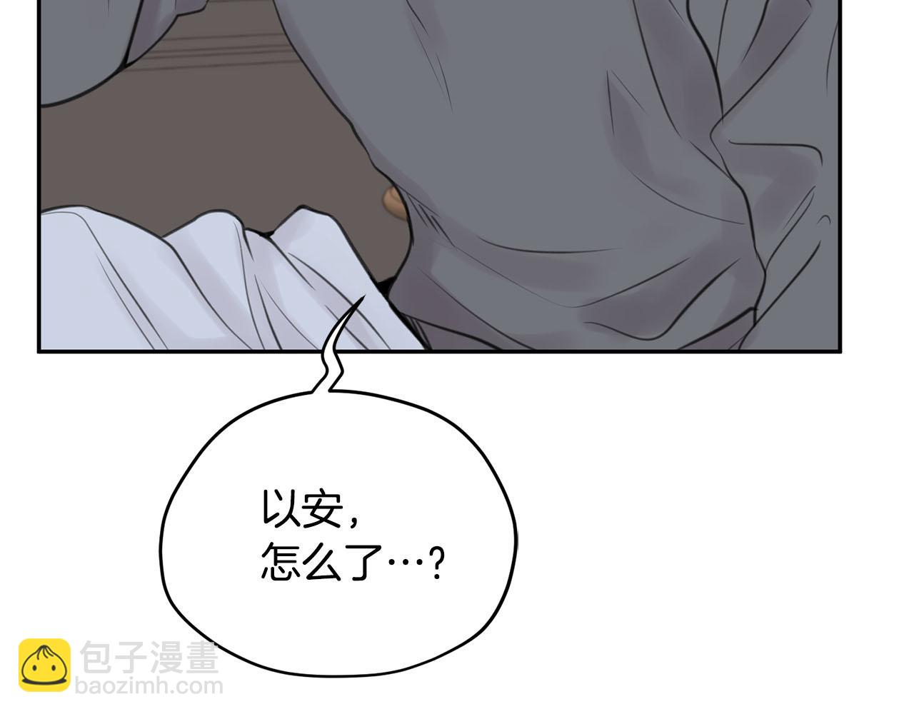 第11话 屠龙之仇131