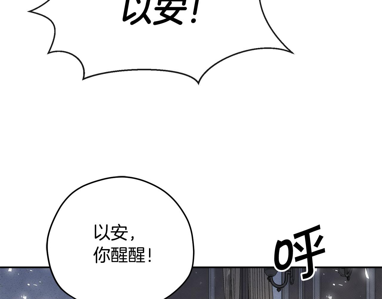 第11话 屠龙之仇135