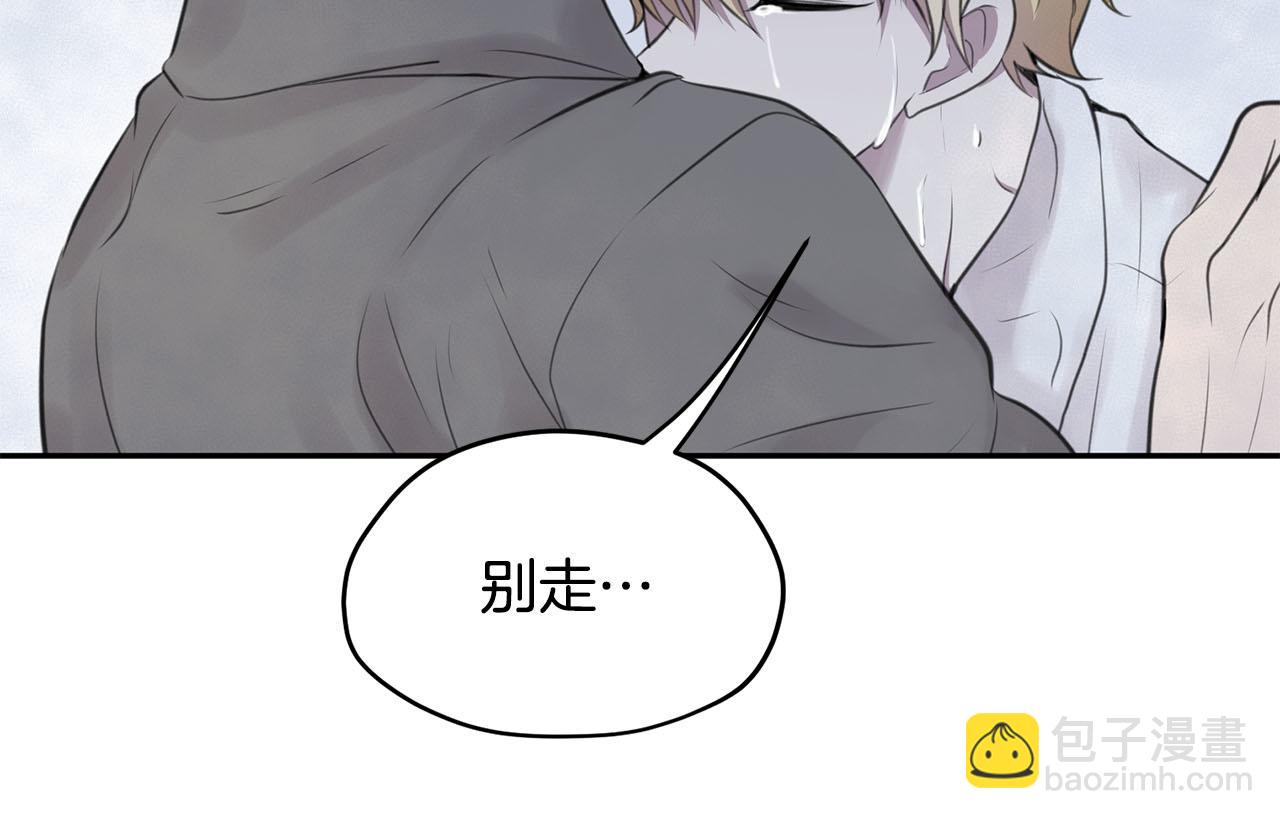 第11话 屠龙之仇139