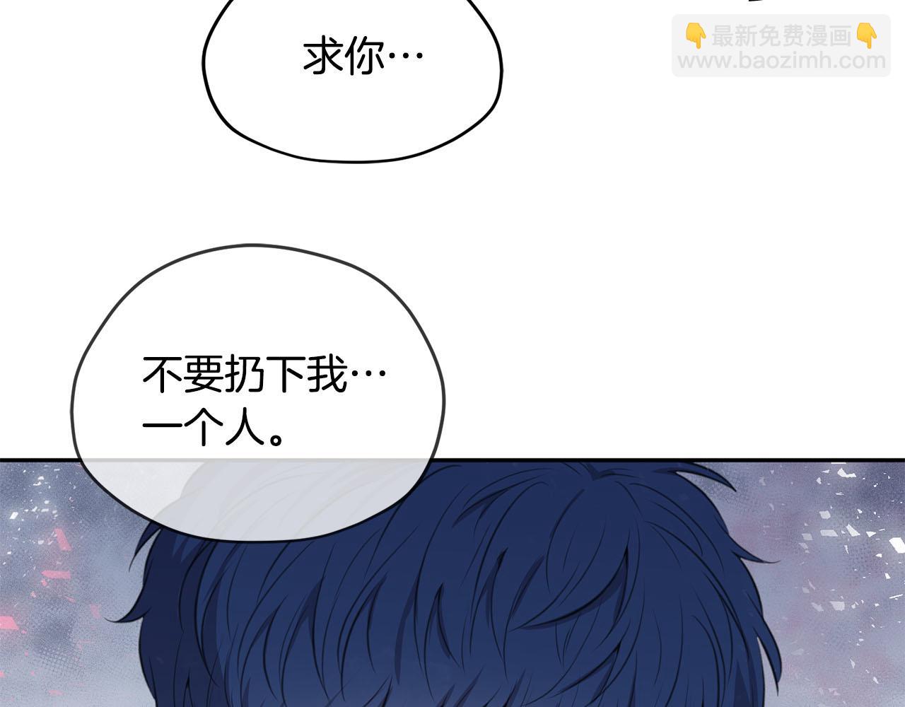第11话 屠龙之仇142
