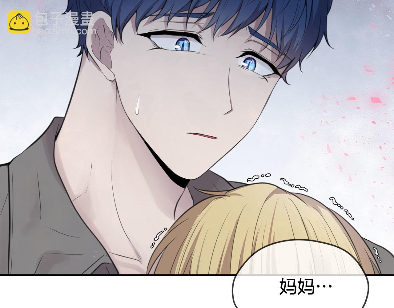 第11话 屠龙之仇143
