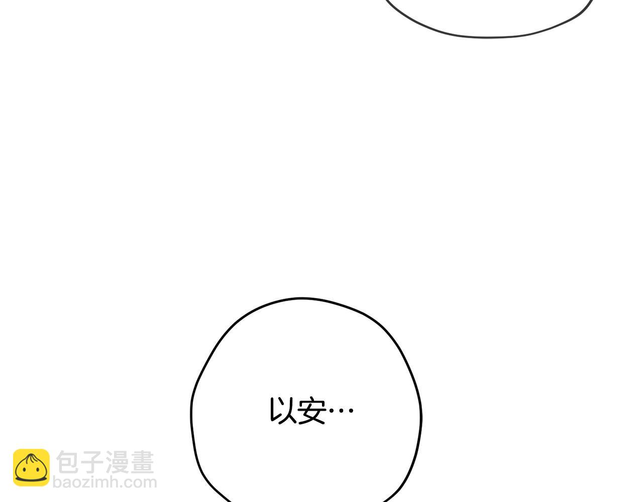 第11话 屠龙之仇144