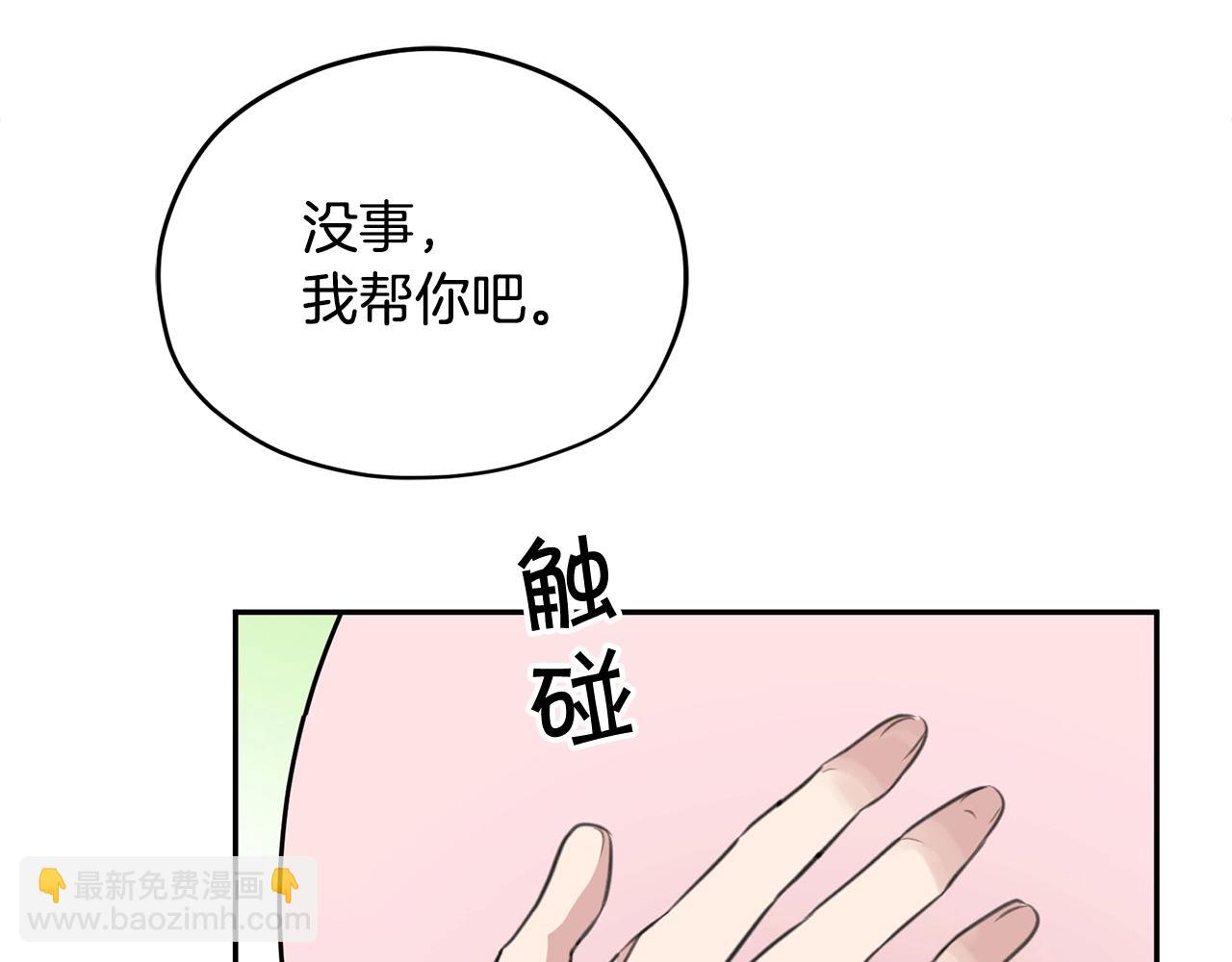 第11话 屠龙之仇150