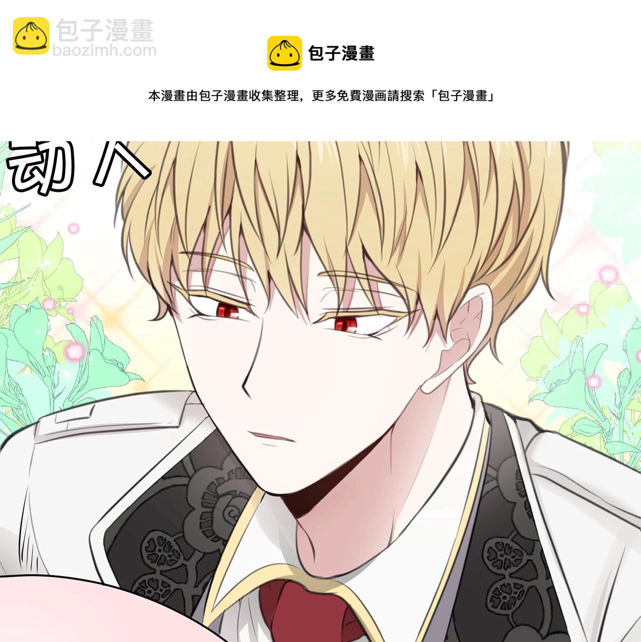 第11话 屠龙之仇155