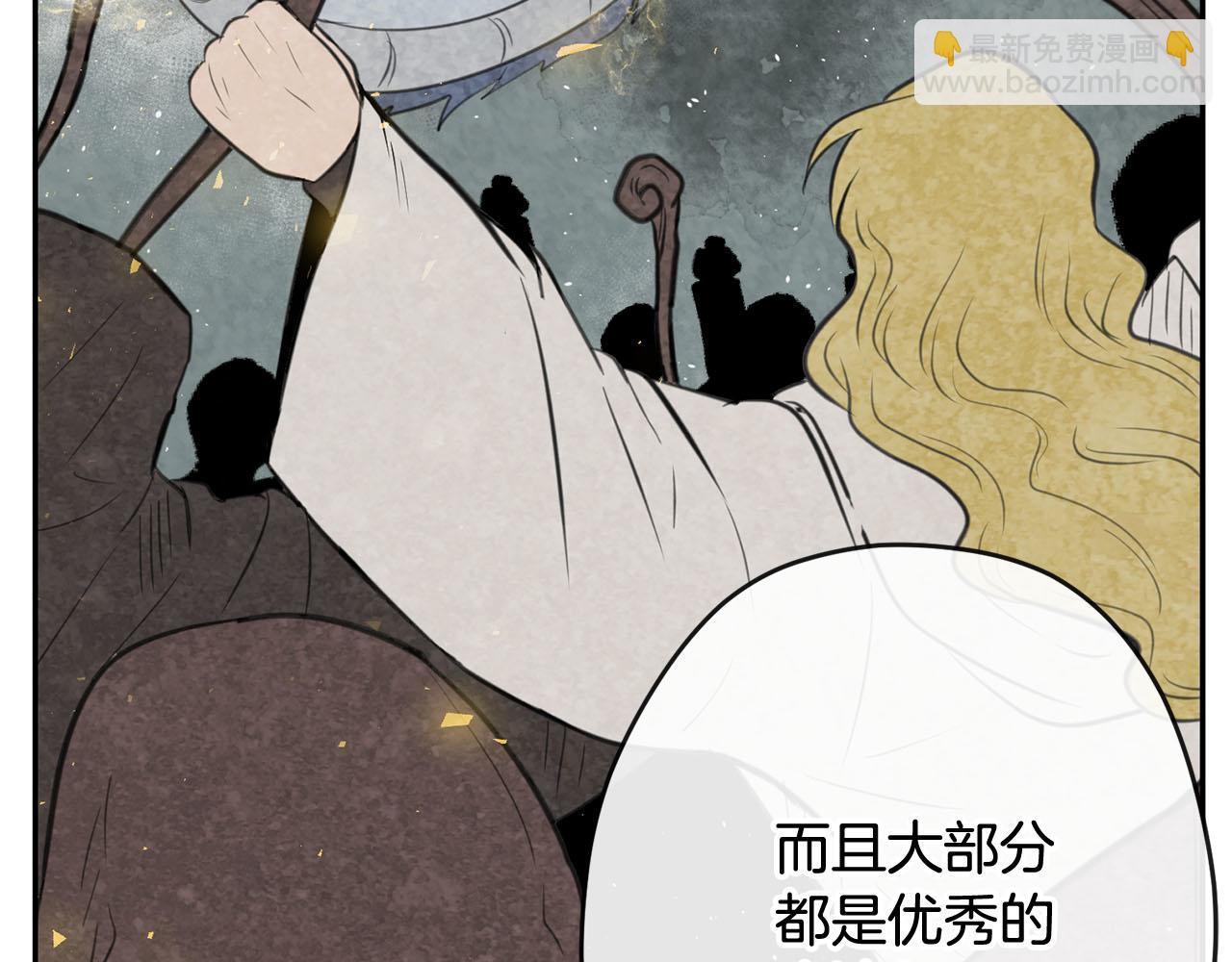 第11话 屠龙之仇19