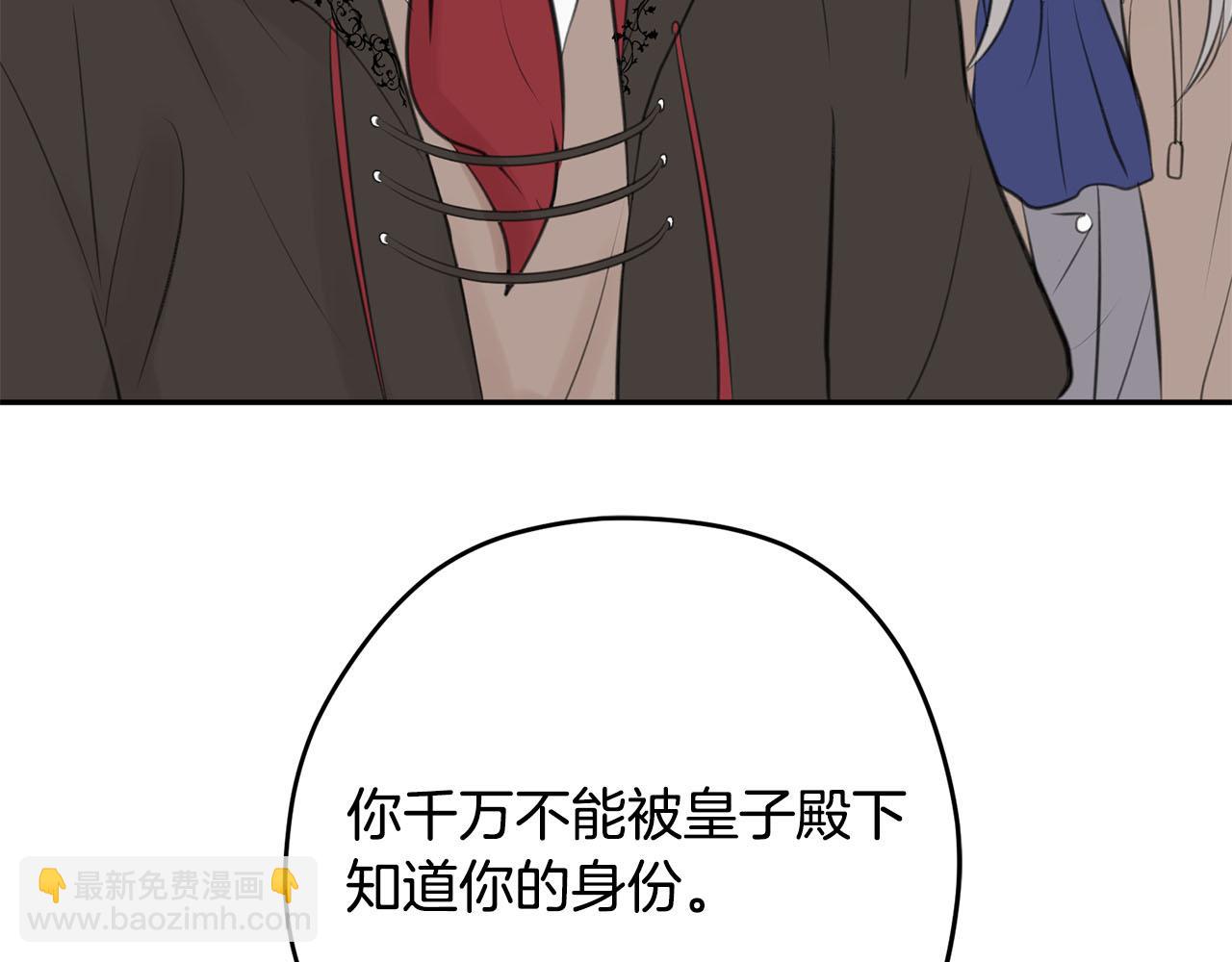 第11话 屠龙之仇29