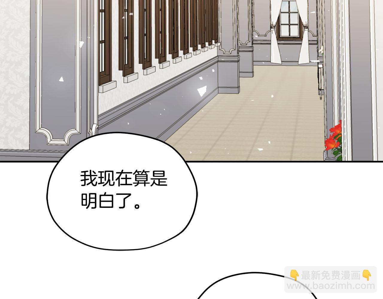 第11话 屠龙之仇33