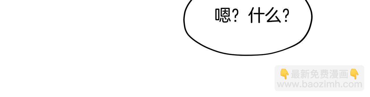 第11话 屠龙之仇34