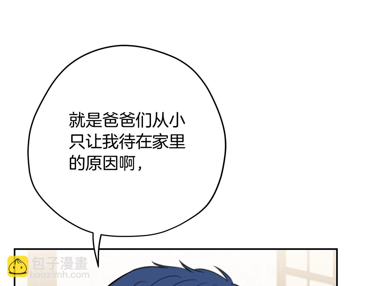 第11话 屠龙之仇35