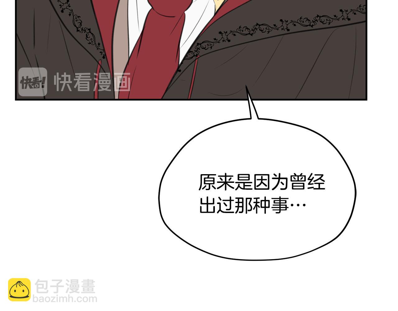 第11话 屠龙之仇37