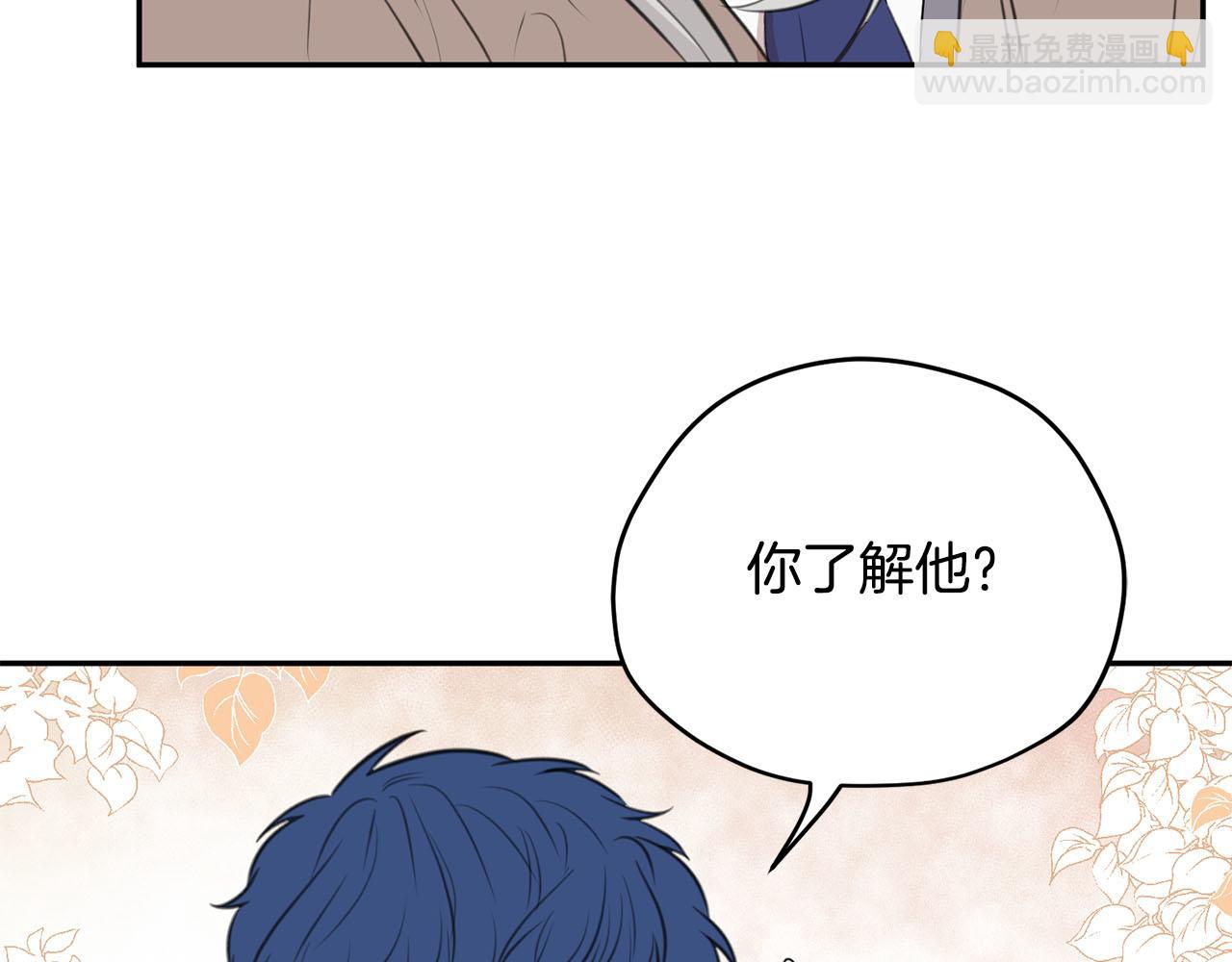第11话 屠龙之仇40