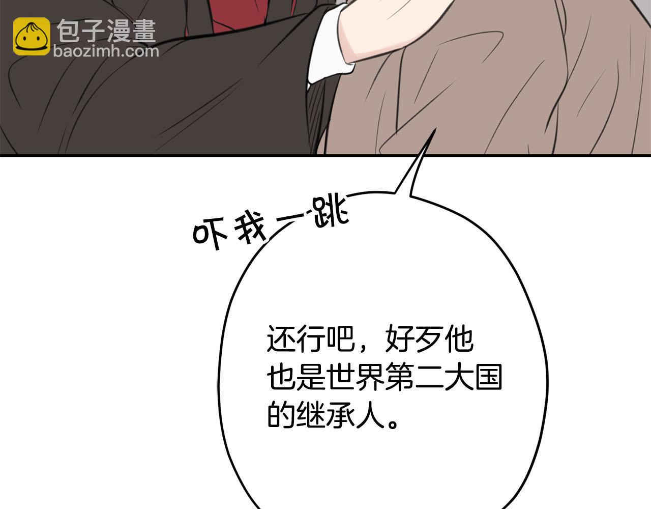 第11话 屠龙之仇42
