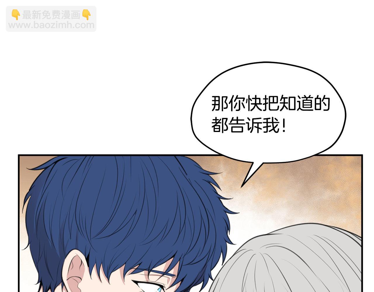 第11话 屠龙之仇44
