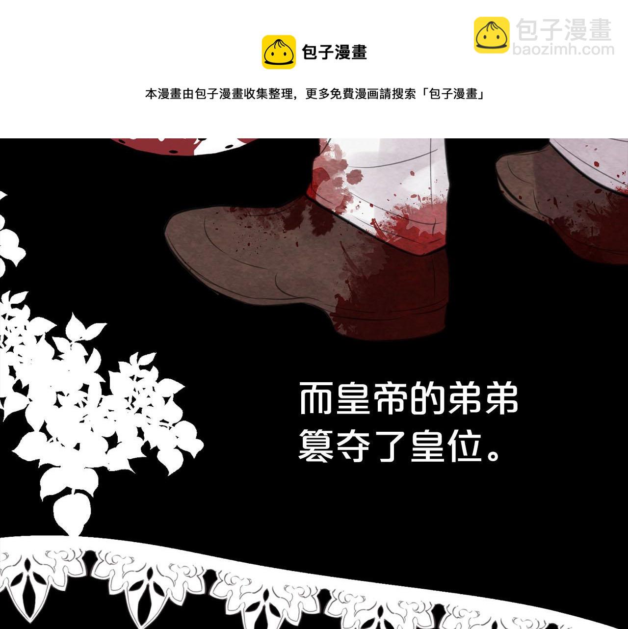 第11话 屠龙之仇49