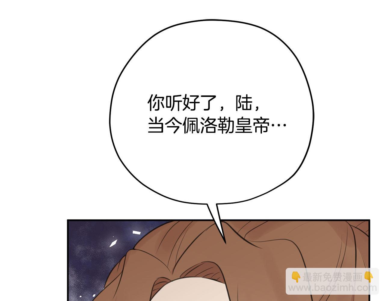 第11话 屠龙之仇5