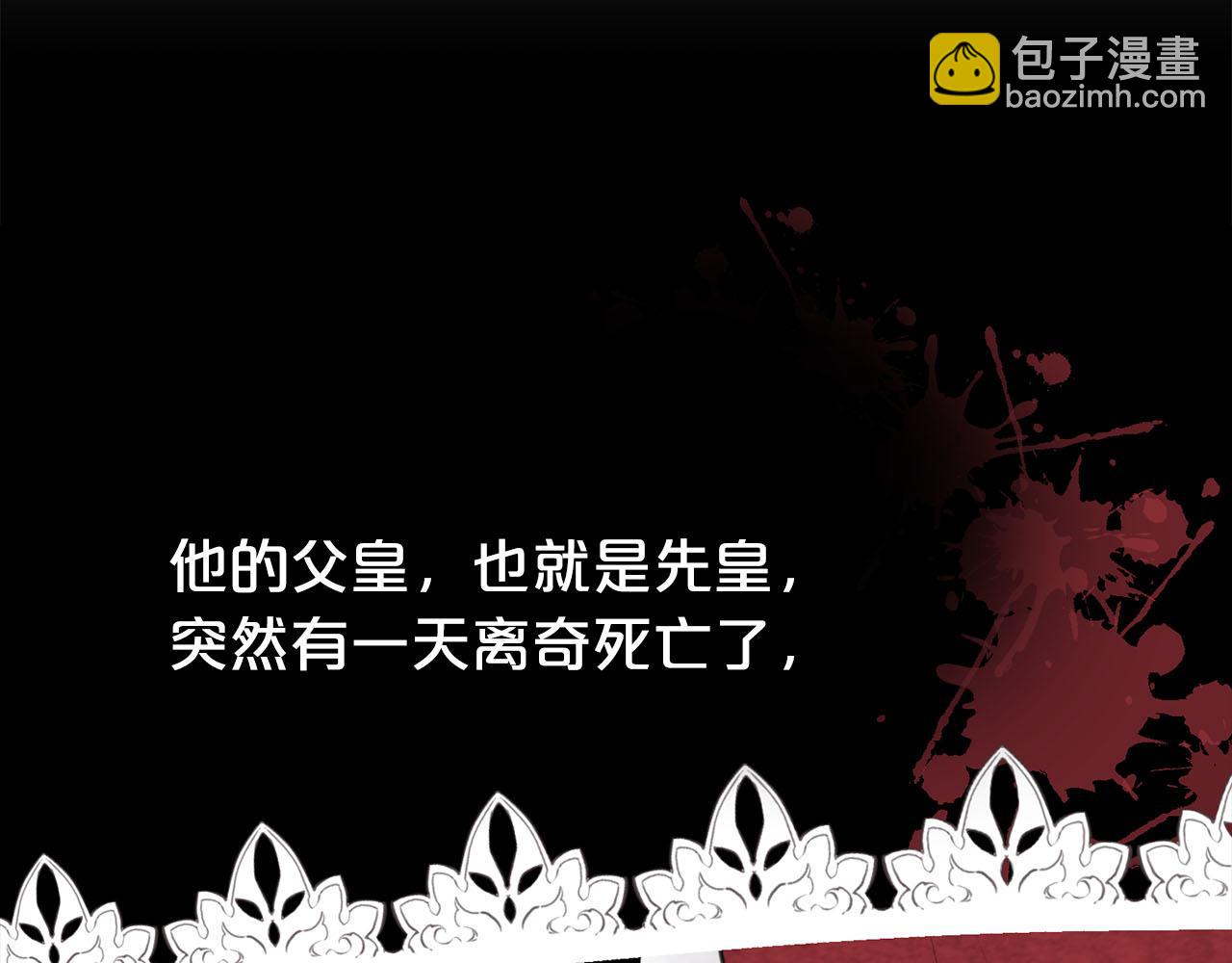 第11话 屠龙之仇51