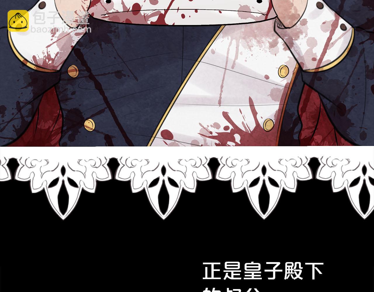 第11话 屠龙之仇56